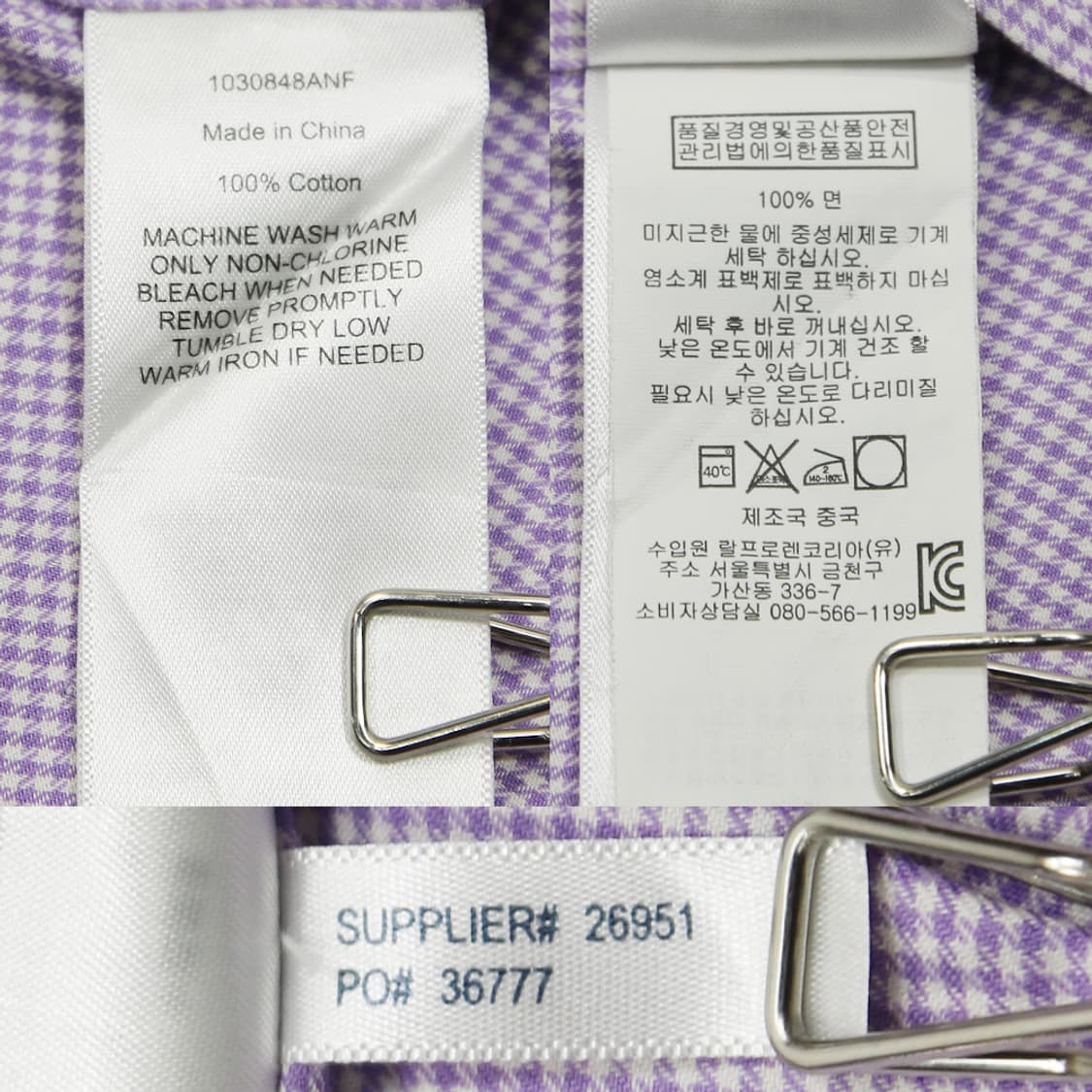 (착용컷) 폴로 랄프로렌 체크 셔츠 (남성용 98-100) 상품이미지8