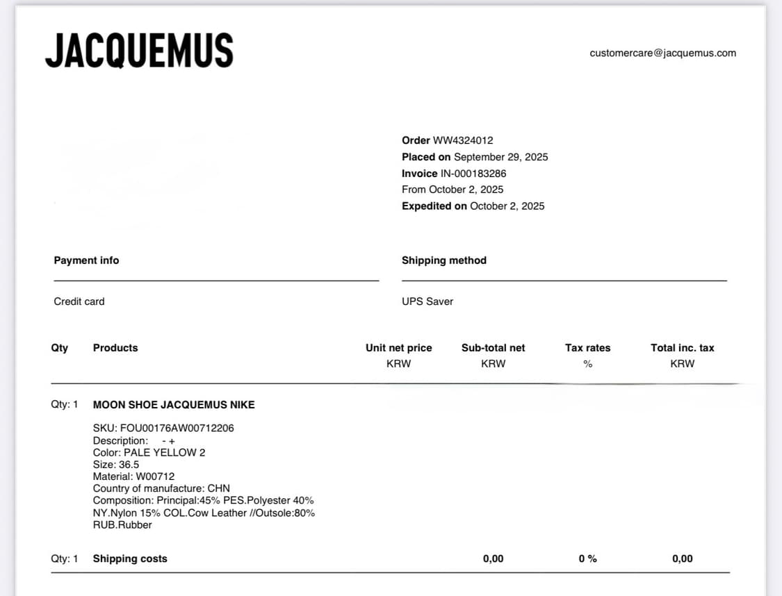 자크뮈스x나이키 문슈 옐로우페일 36.5 상품이미지4