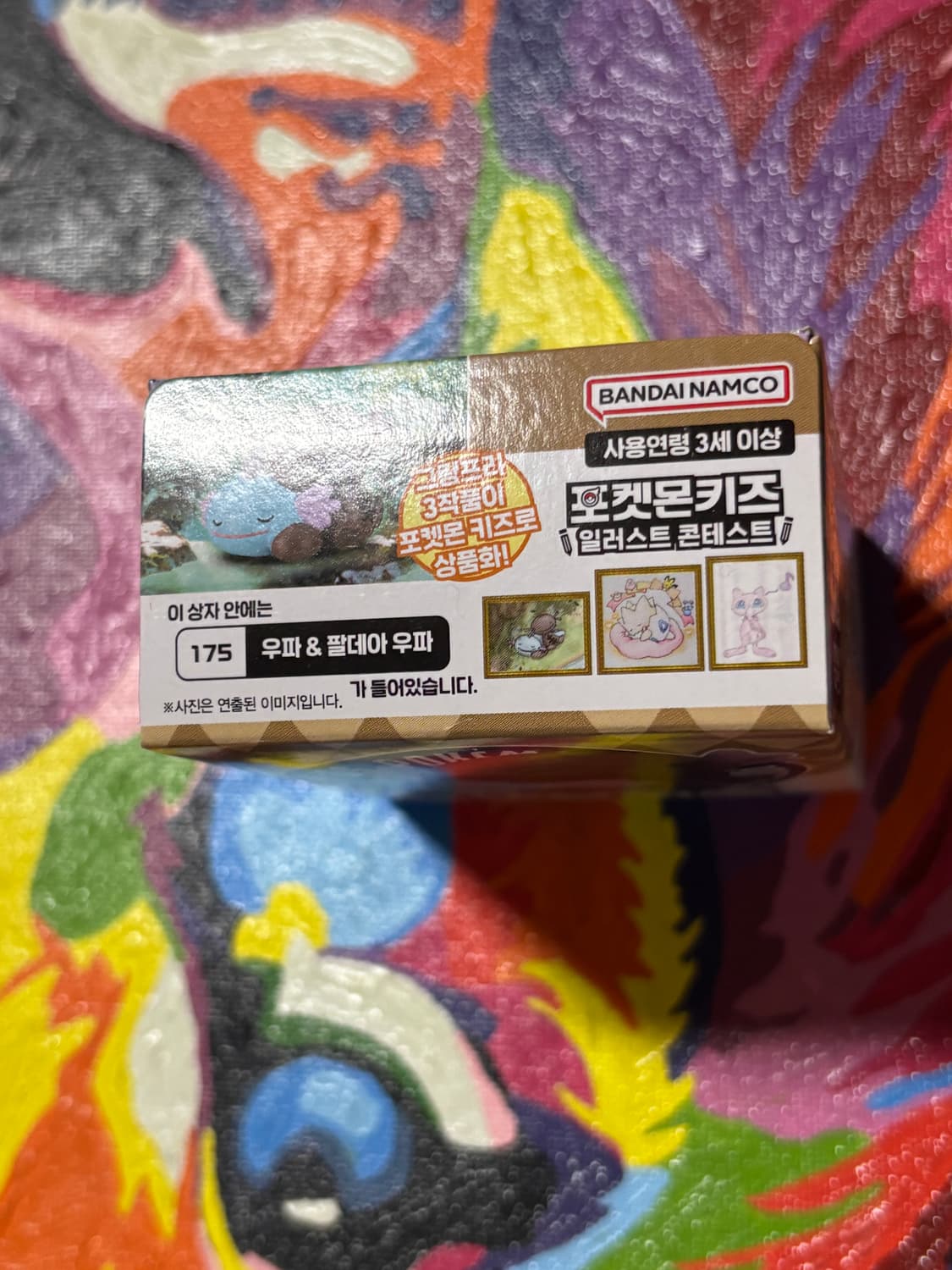 미개봉)포켓몬스터 포켓몬키즈 우파 팔데아 우파 포켓몬 피규어 인테리어소품 상품이미지6