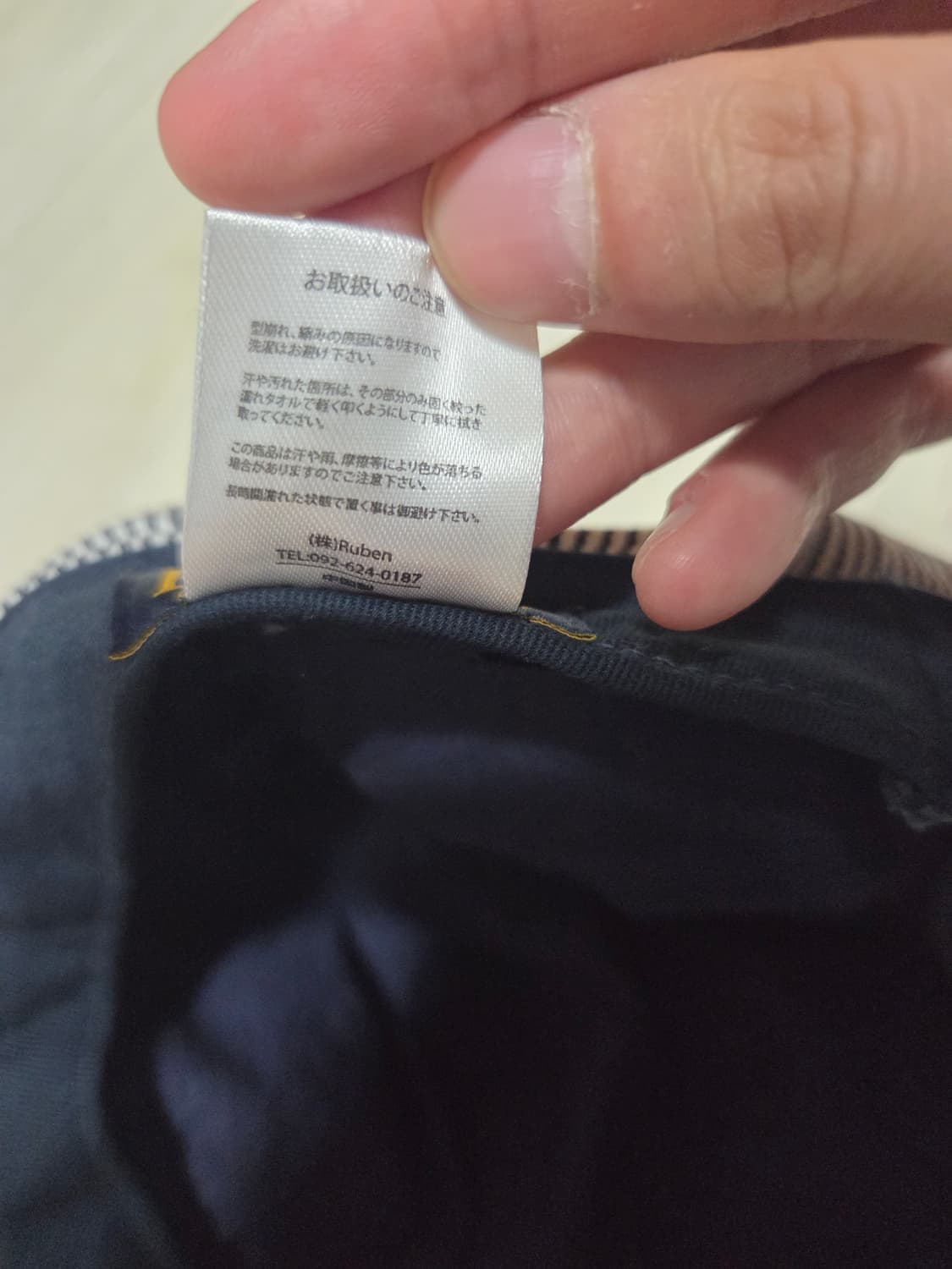 루벤(RUBEN) 스트라이프 빵모자 상품이미지4