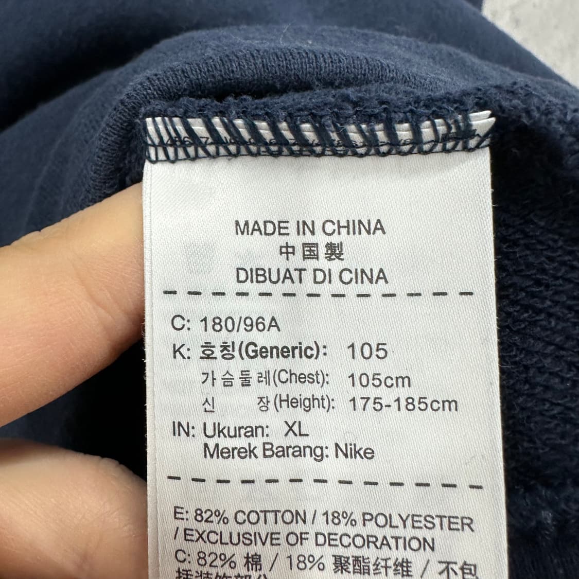 105 나이키 남자 맨투맨 상품이미지4