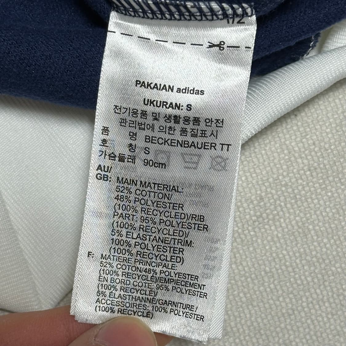 S 아디다스 베켄바우어 네이비 화이트 트랙탑 상품이미지5