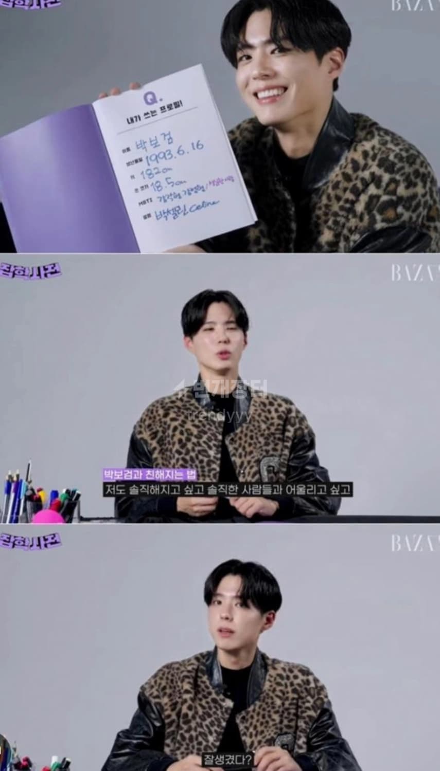 셀린느 레오파드 스타디움 상품이미지3