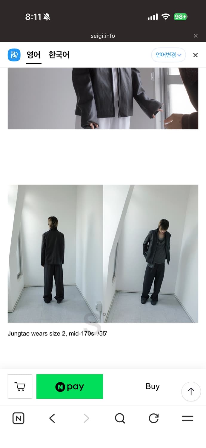 구매) seigi레더 2 사이즈 구매합니다. 상품이미지1