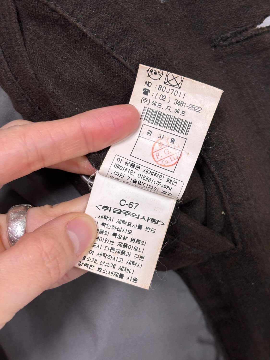 CP컴퍼니 쓰리버튼 자켓 상품이미지10