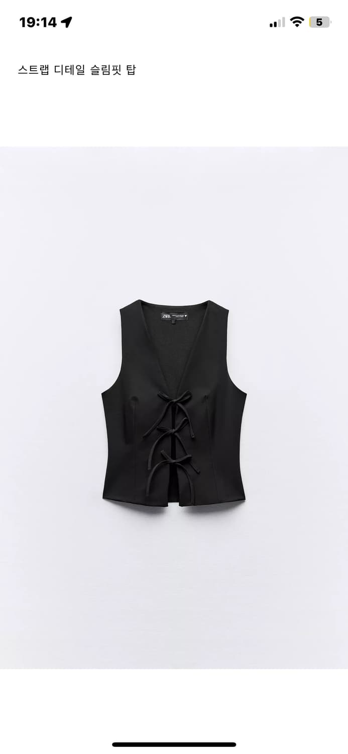 ZARA top 상품이미지2