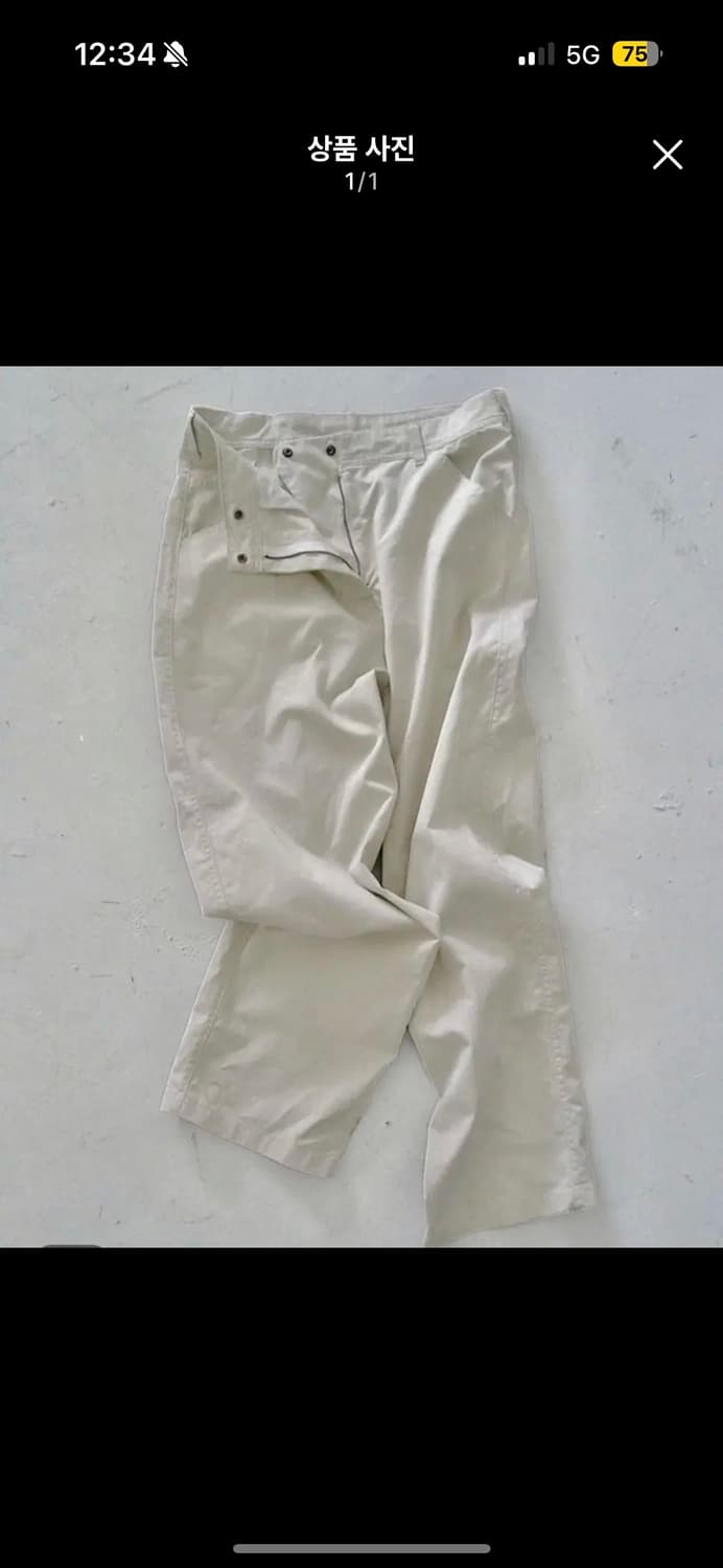 구해요)에옹쓰 워크팬츠 work pants 상품이미지1