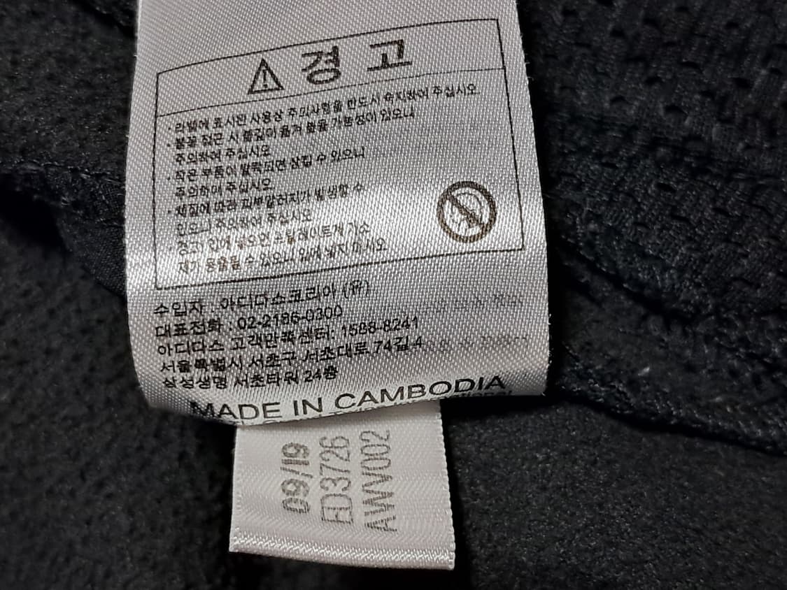 아디다스 후드자켓 XL 상품이미지10