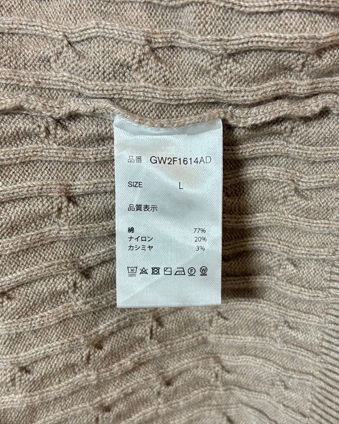 (L) 글로벌워크 캐시미어 블렌드 케이블 니트 상품이미지5