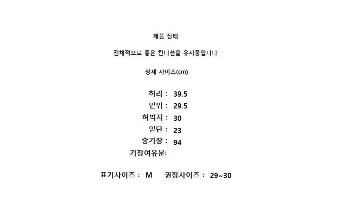 Della Lana (29~30) 상품이미지7