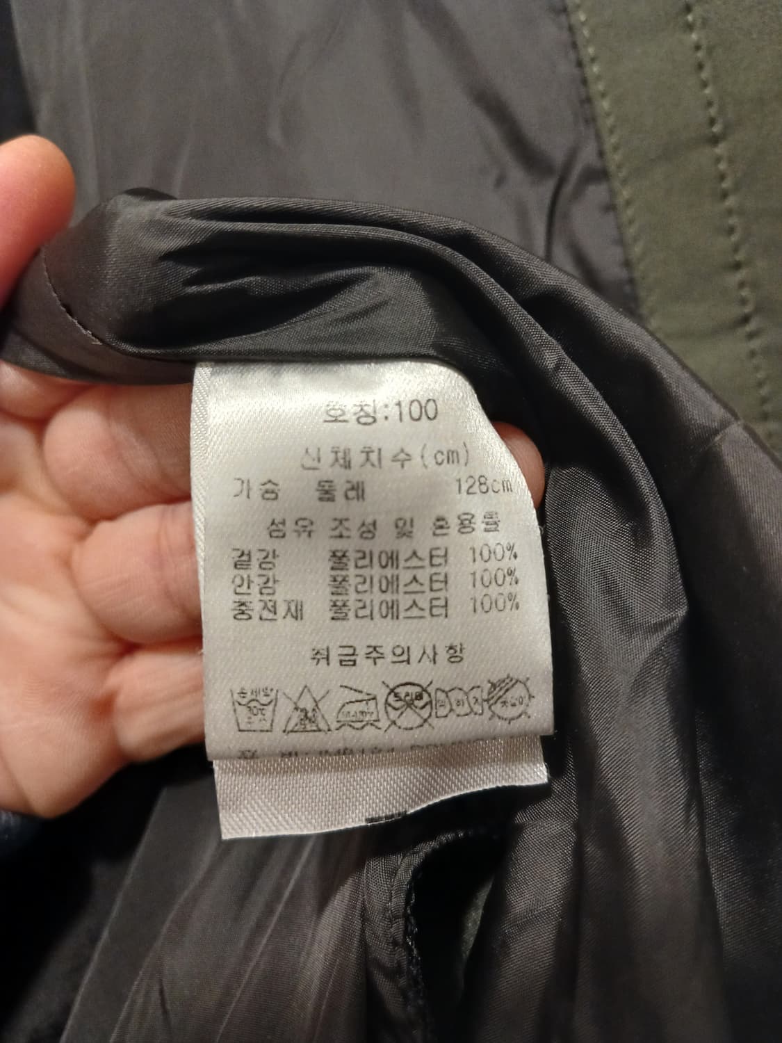 장미쉘바스키아 정품 남성 롱패딩 100 사이즈 상품이미지5