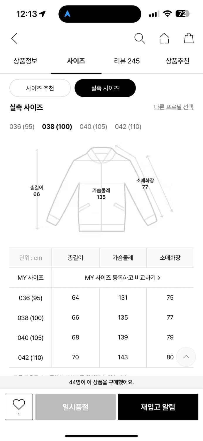 바버 23FW 블랙 OS Transport 왁스 자켓 038사이즈 상품이미지10