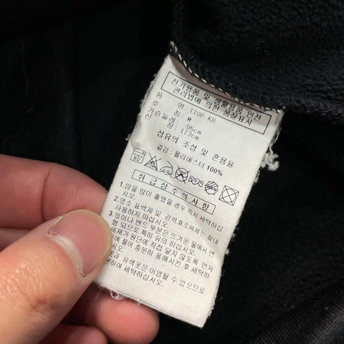 95 아디다스 삼선 져지  상품이미지4