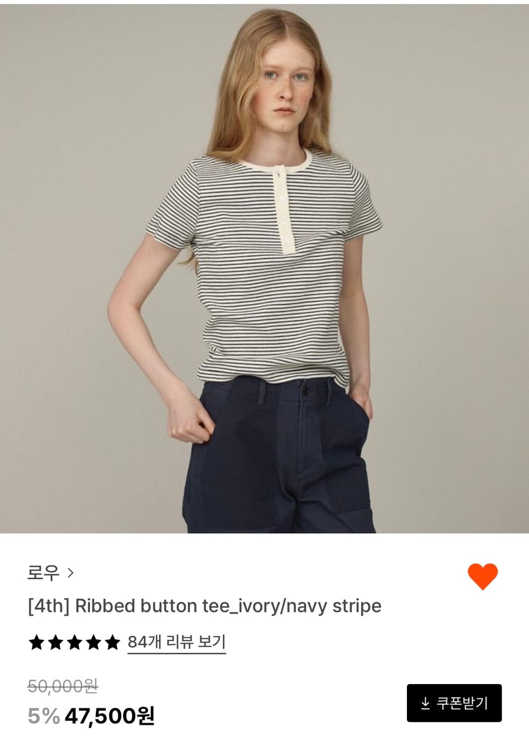 로우 ribbed button tee 스트라이프(새상품) 상품이미지1