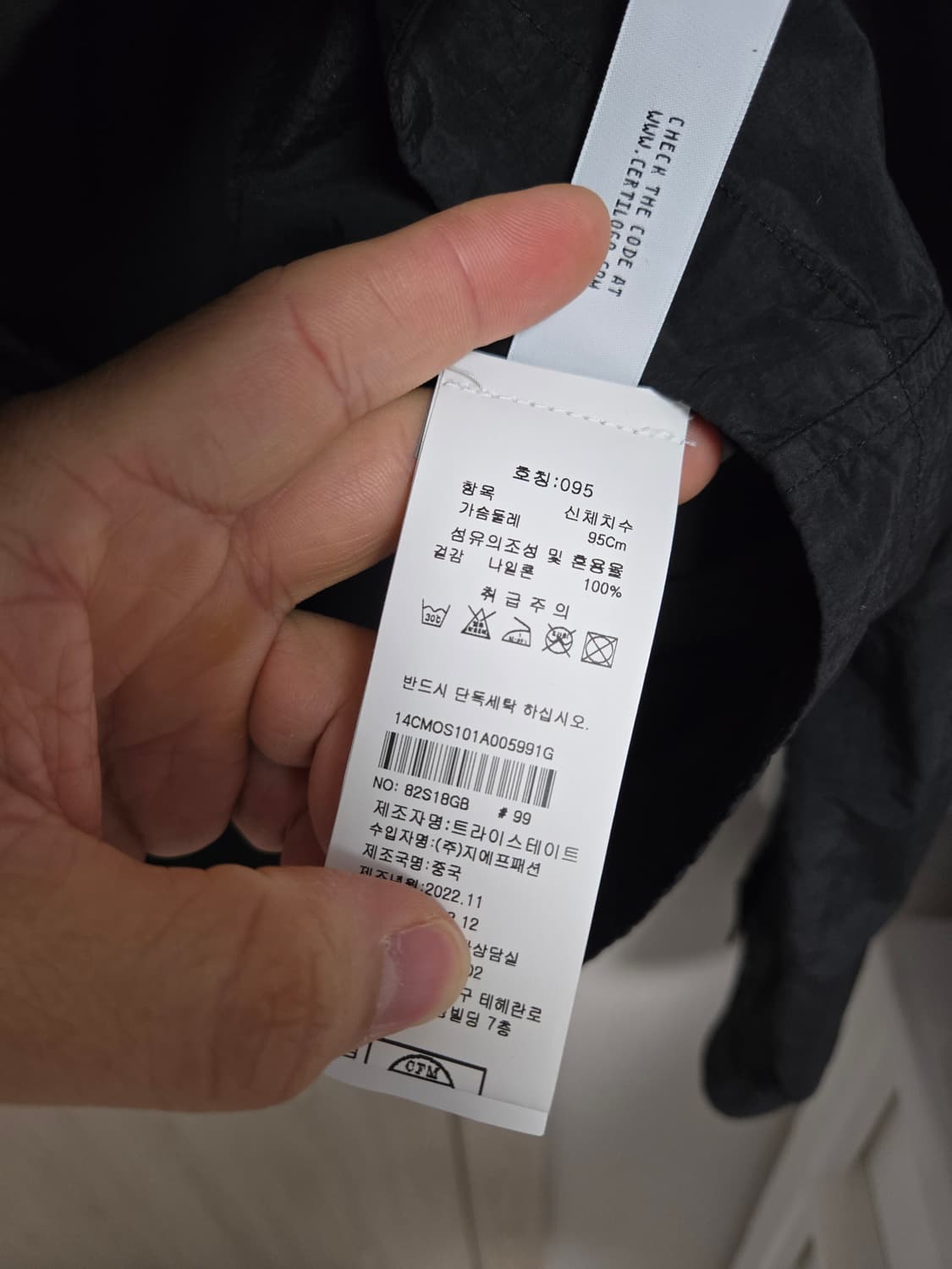 CP컴퍼니 새상품 플래트 나일론 오버셔츠 블랙 M 사이즈 상품이미지5