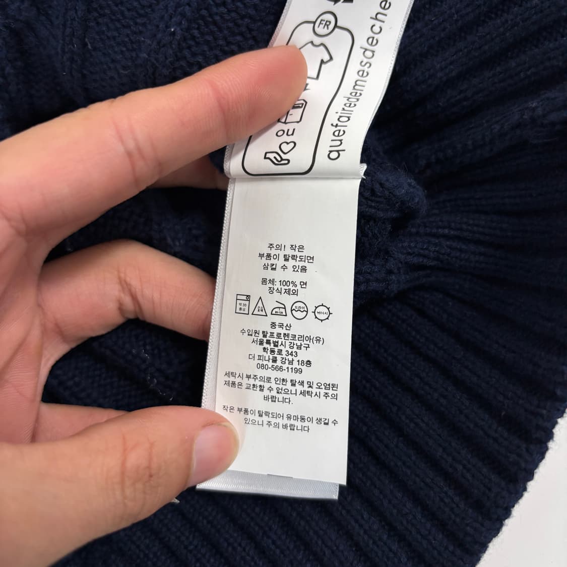 폴로 니트  상품이미지7