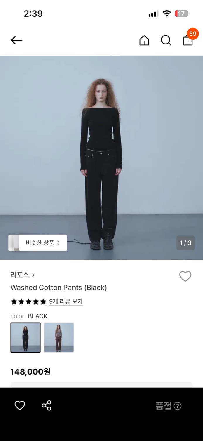 (새상품)리포스 블랙진 상품이미지1