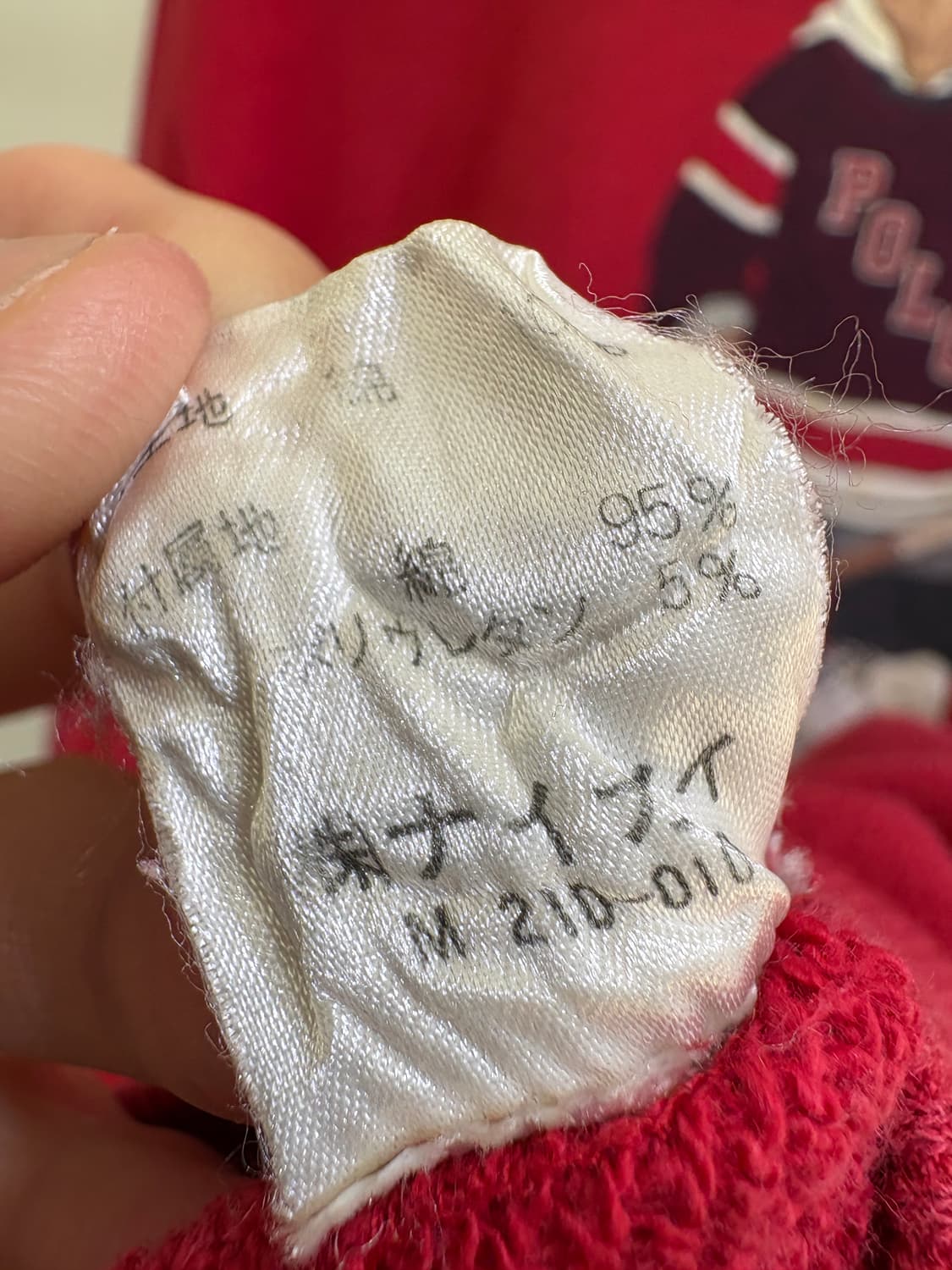  POLO RALPH LAUREN 맨투맨 상품이미지8