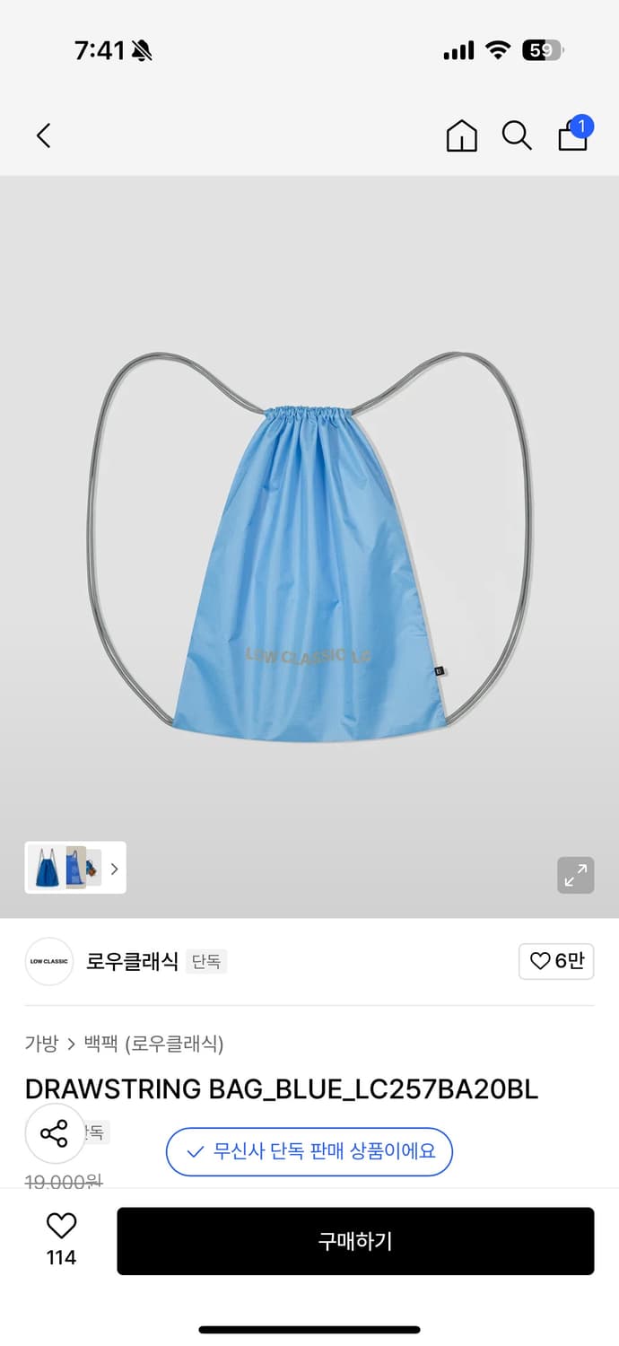 로우클래식 드로우 스트링백 블루 새상품 상품이미지1