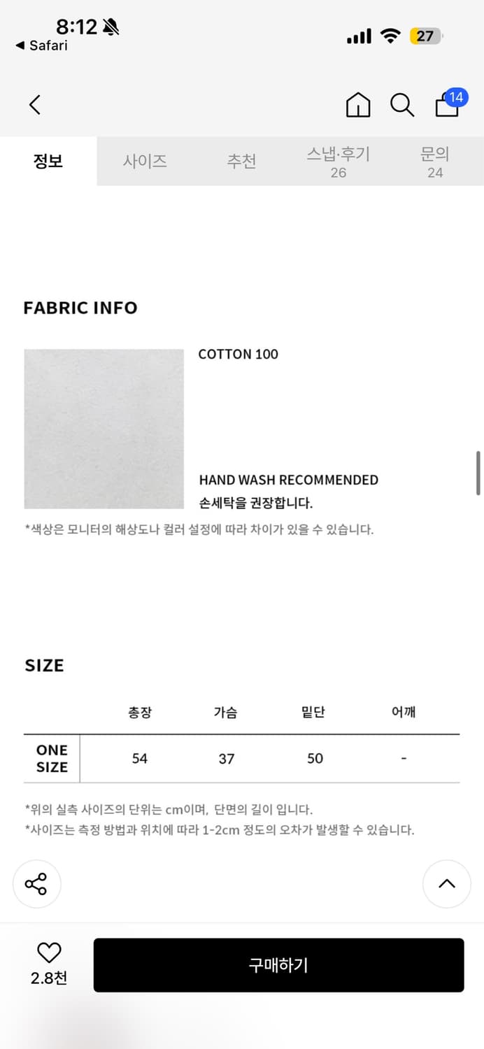 익스파이어드걸 프릴나시 상품이미지7