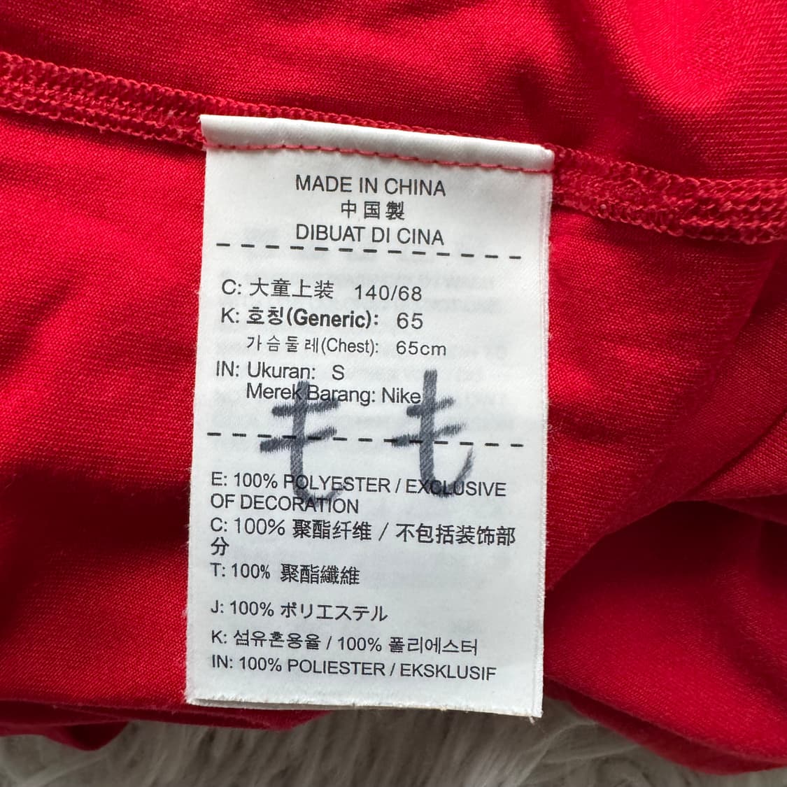 NIKE 일본빈티지 크롭반팔 나이키빈티지반팔 나이키반팔 크롭티 XS 36 상품이미지5