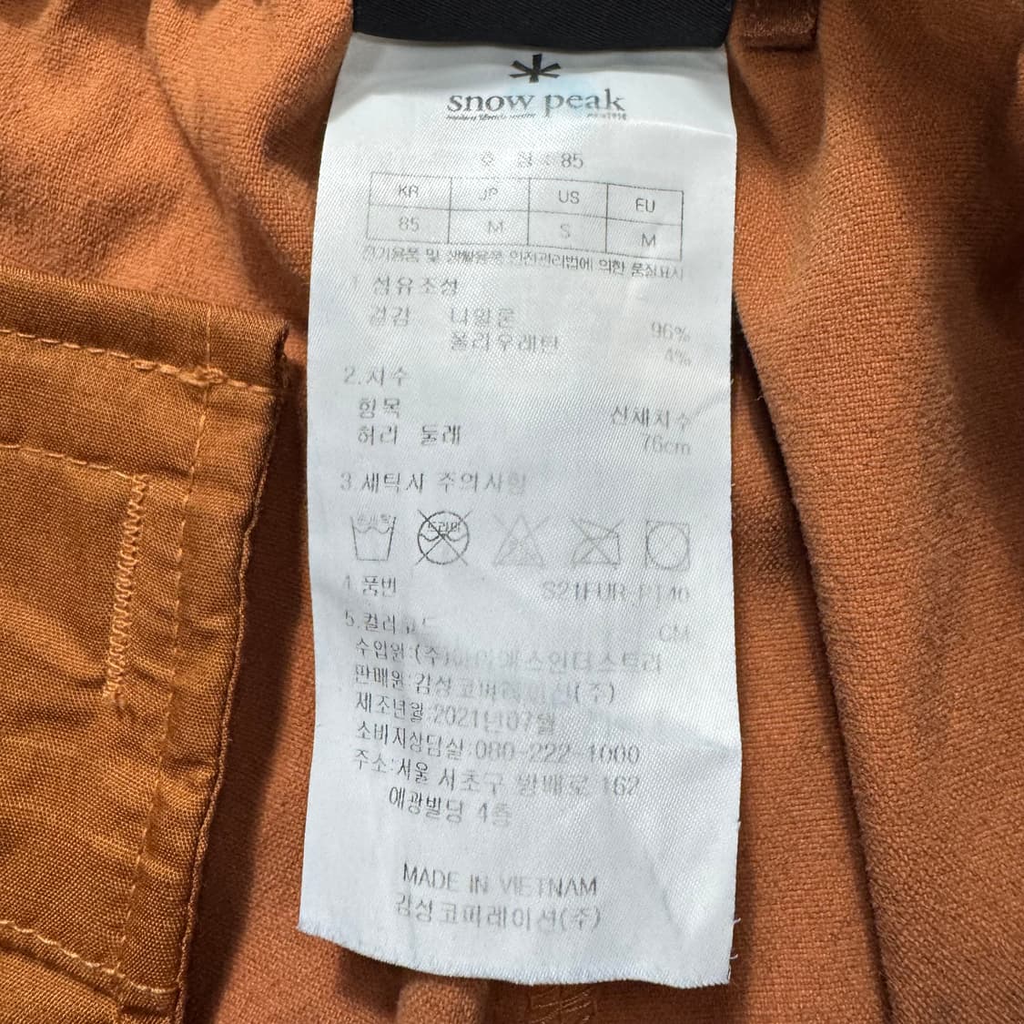 스노우피크 조거팬츠 상품이미지6