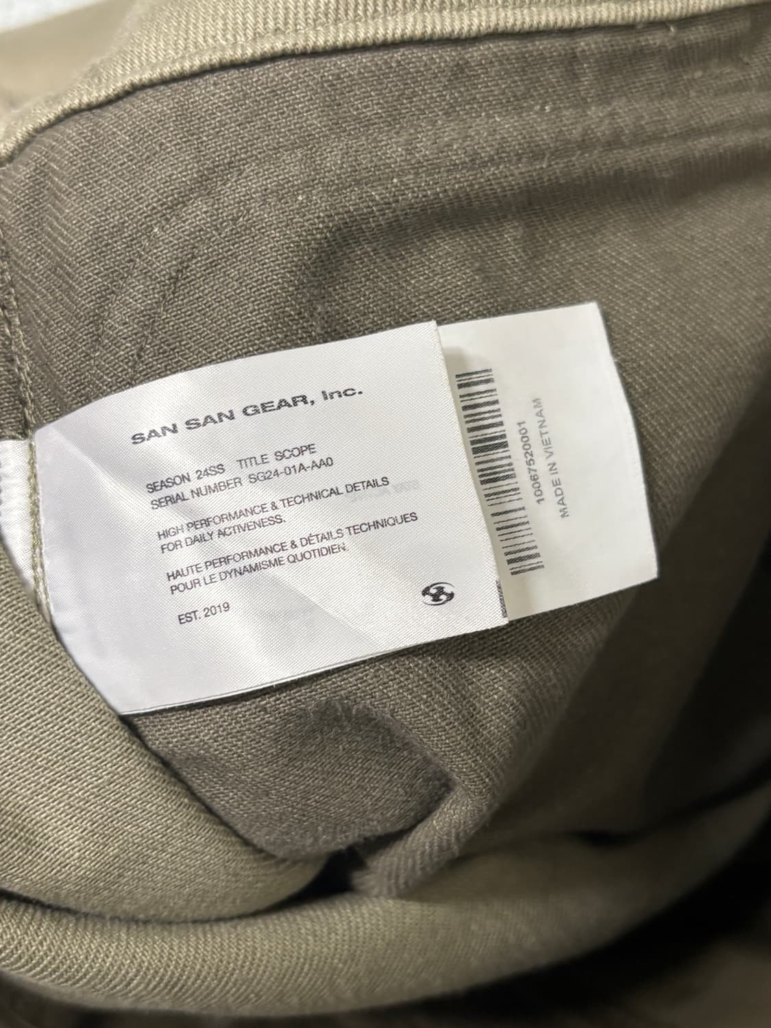 산산기어 커버링 팬츠 1사이즈 상품이미지5