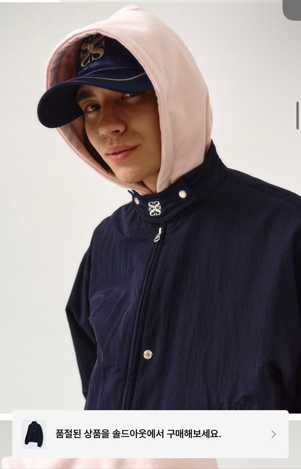 세터 샌티 나일론 오버사이즈 블루종 MA-1 네이비 XL 상품이미지5