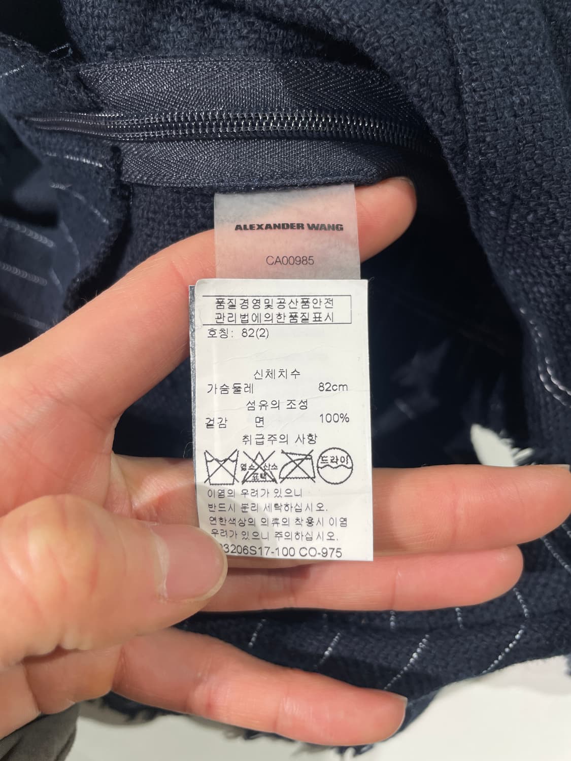 티 바이 알렉산더 왕 다크 네이비 스트라이프 오프 숄더 크롭 탑 상품이미지8