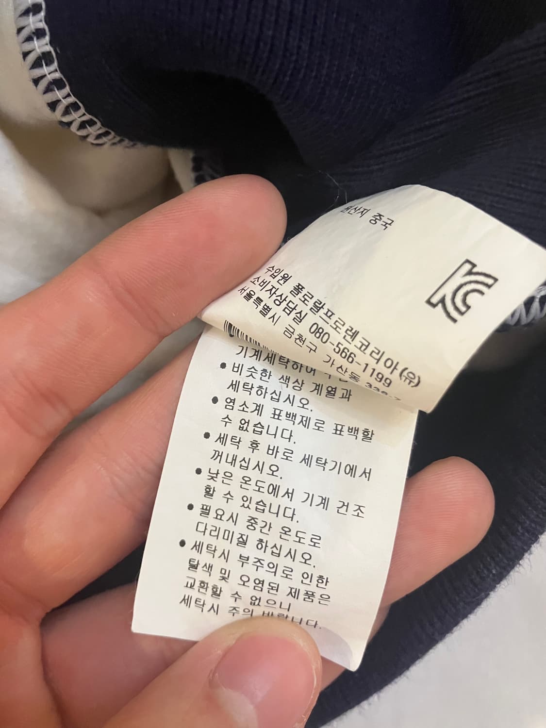 폴로 랄프로렌 빅포니 USA 레이싱 져지 자켓 화이트 상품이미지10