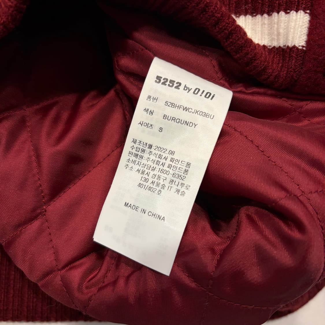 [S] 5252바이오아이오아이 울 바시티 자켓 버건디 C245 상품이미지7