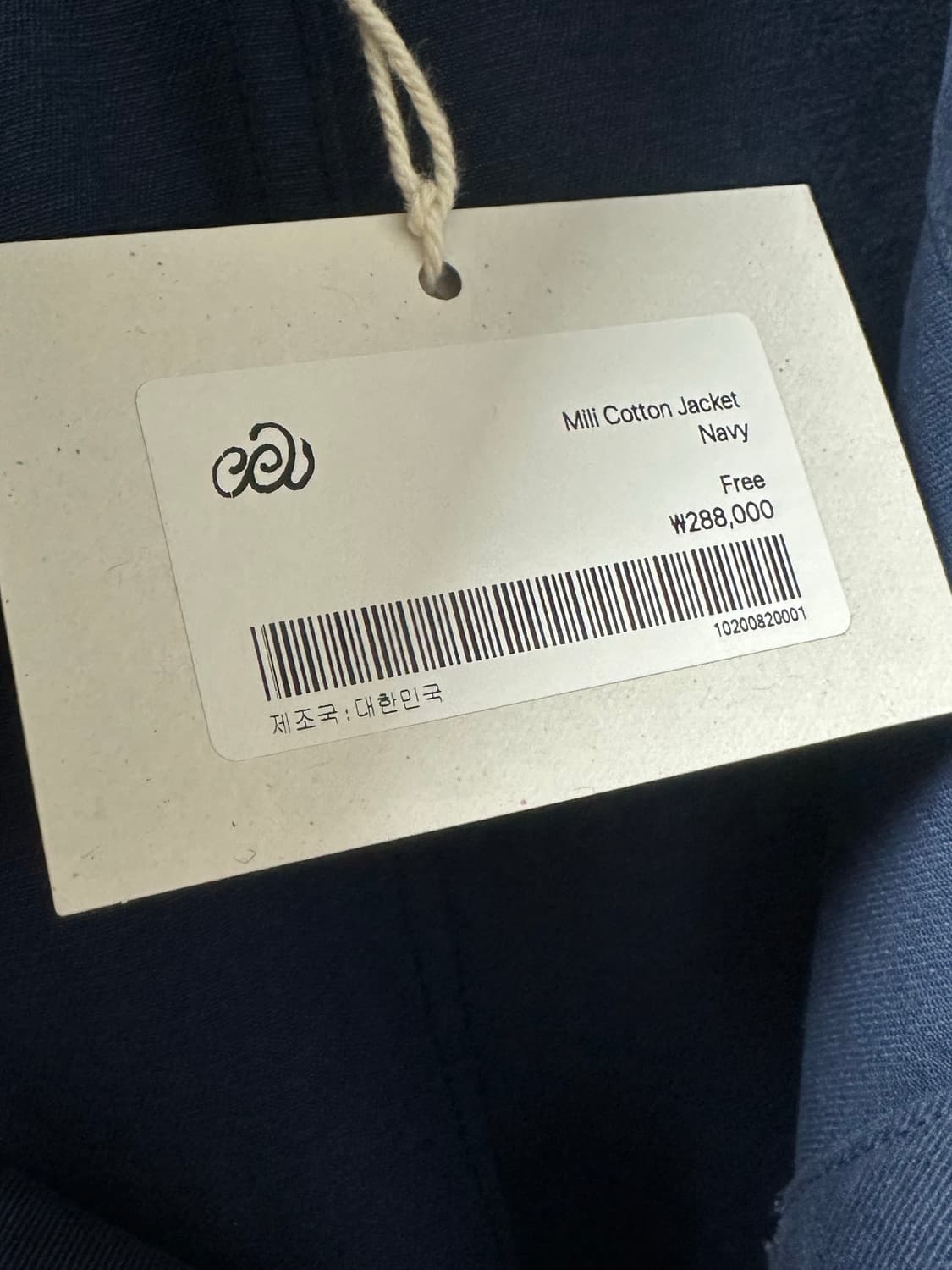 해칭룸: erchiva 자켓  상품이미지4