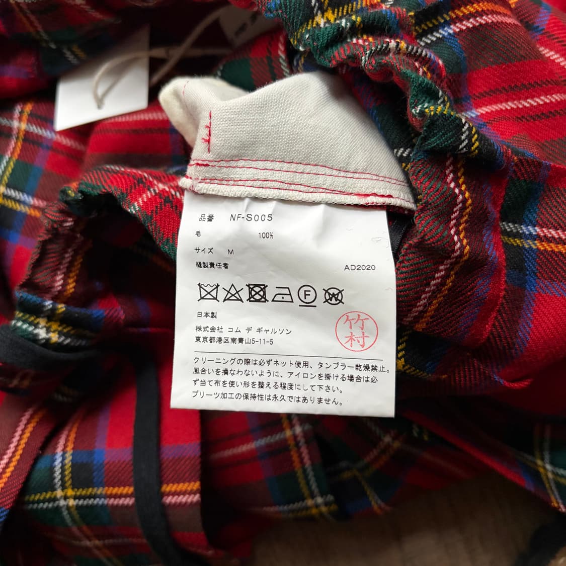 Tartan Check Pleats Skirt 상품이미지9