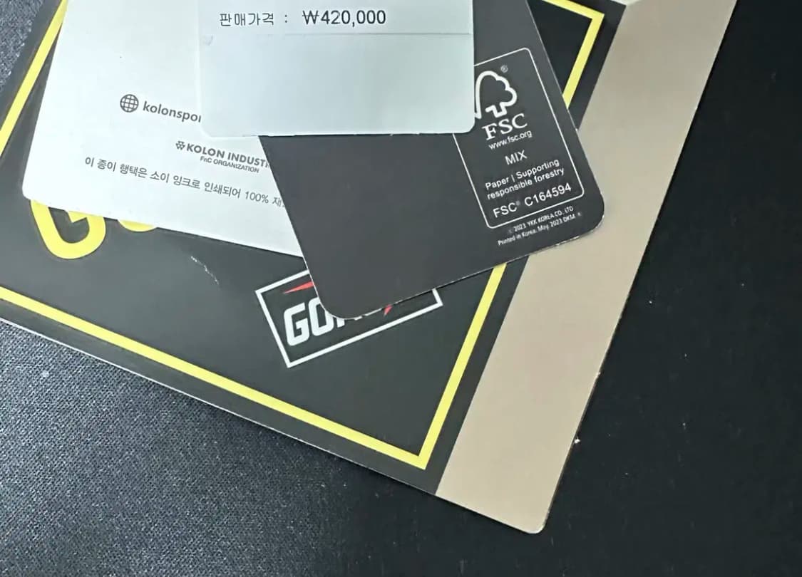 코오롱 스포츠 바람막이 새상품급L 상품이미지4