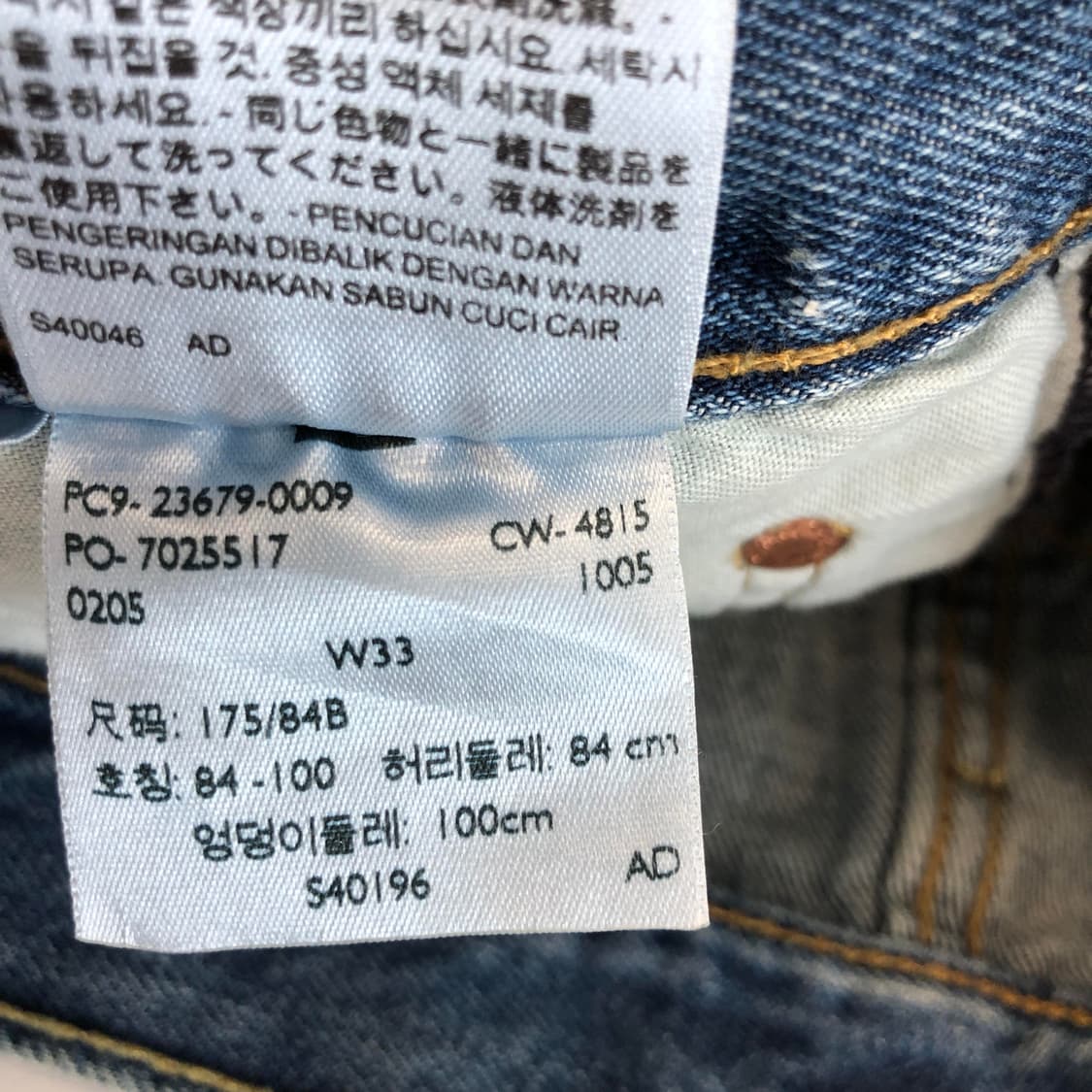 리바이스 501CT 컷오프 데님쇼츠 32-33 상품이미지6