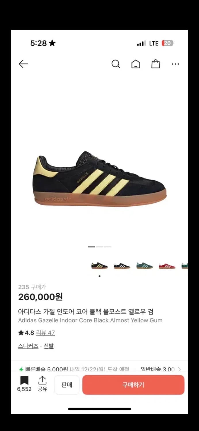 아디다스 가젤 옐로우검 235 상품이미지1