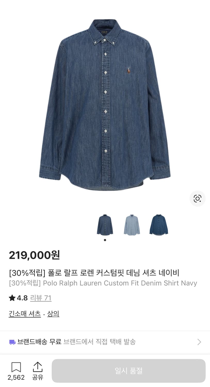 폴로청셔츠 상품이미지4