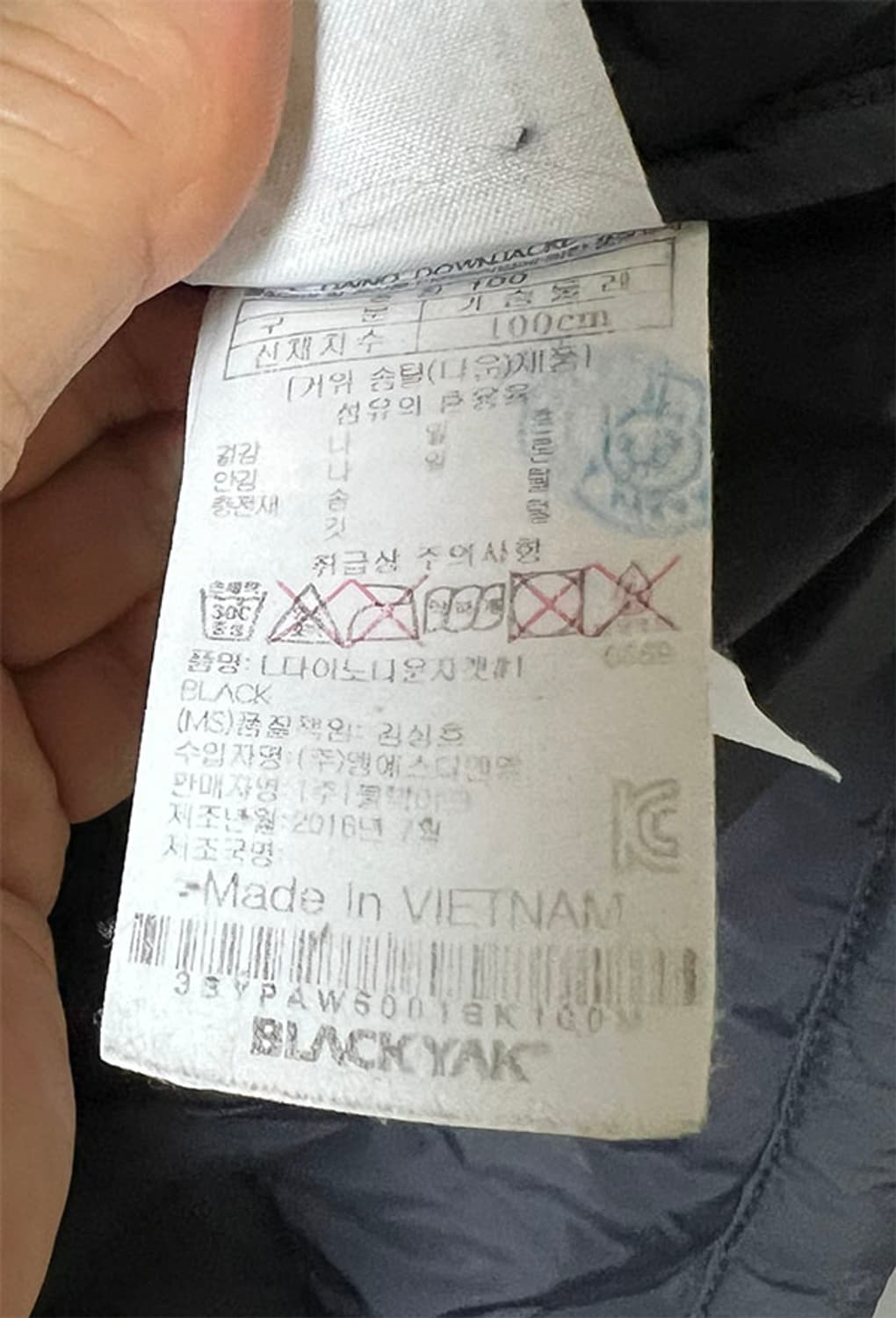 블랙야크 남자 경량패딩 구스다운 추동복 아웃도어룩 M 95 상품이미지6