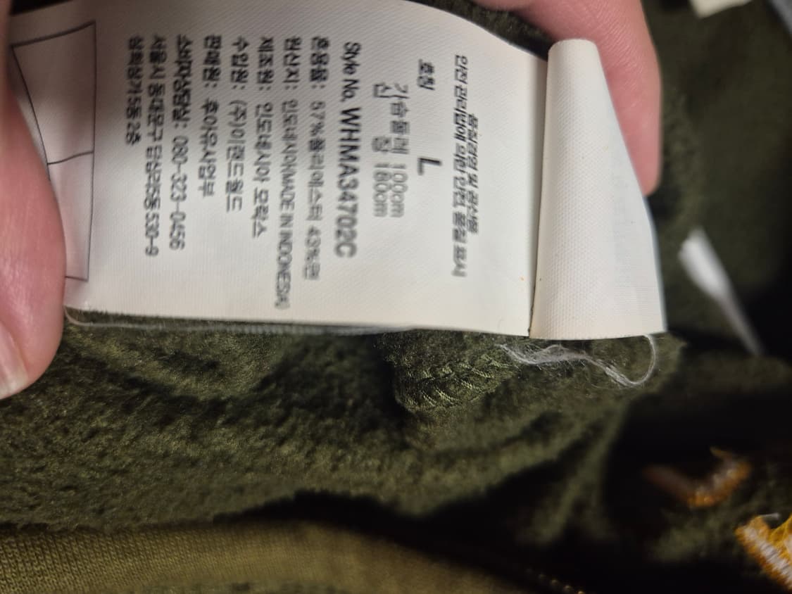 언니가 찾던 말차맛 후집 후아유 L 상품이미지8