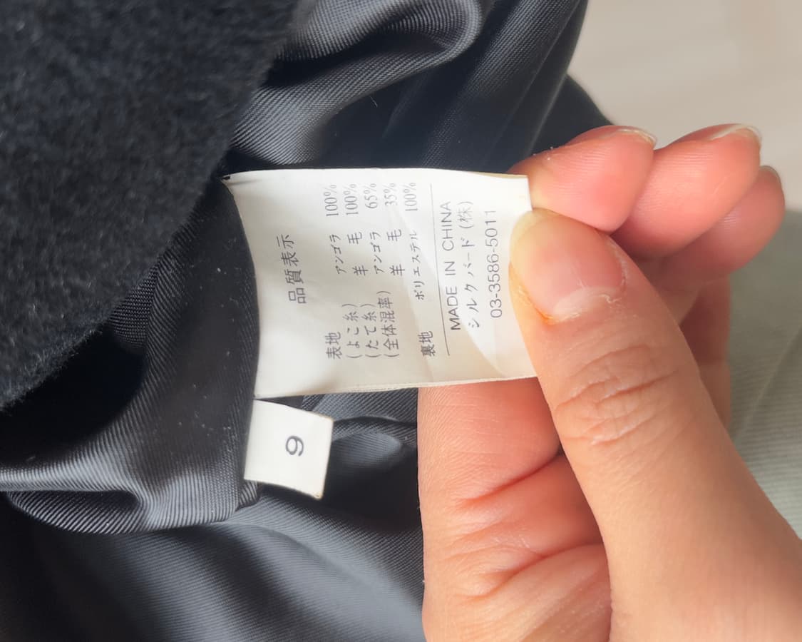 [BELTA BUONO] Angora Coat 상품이미지8