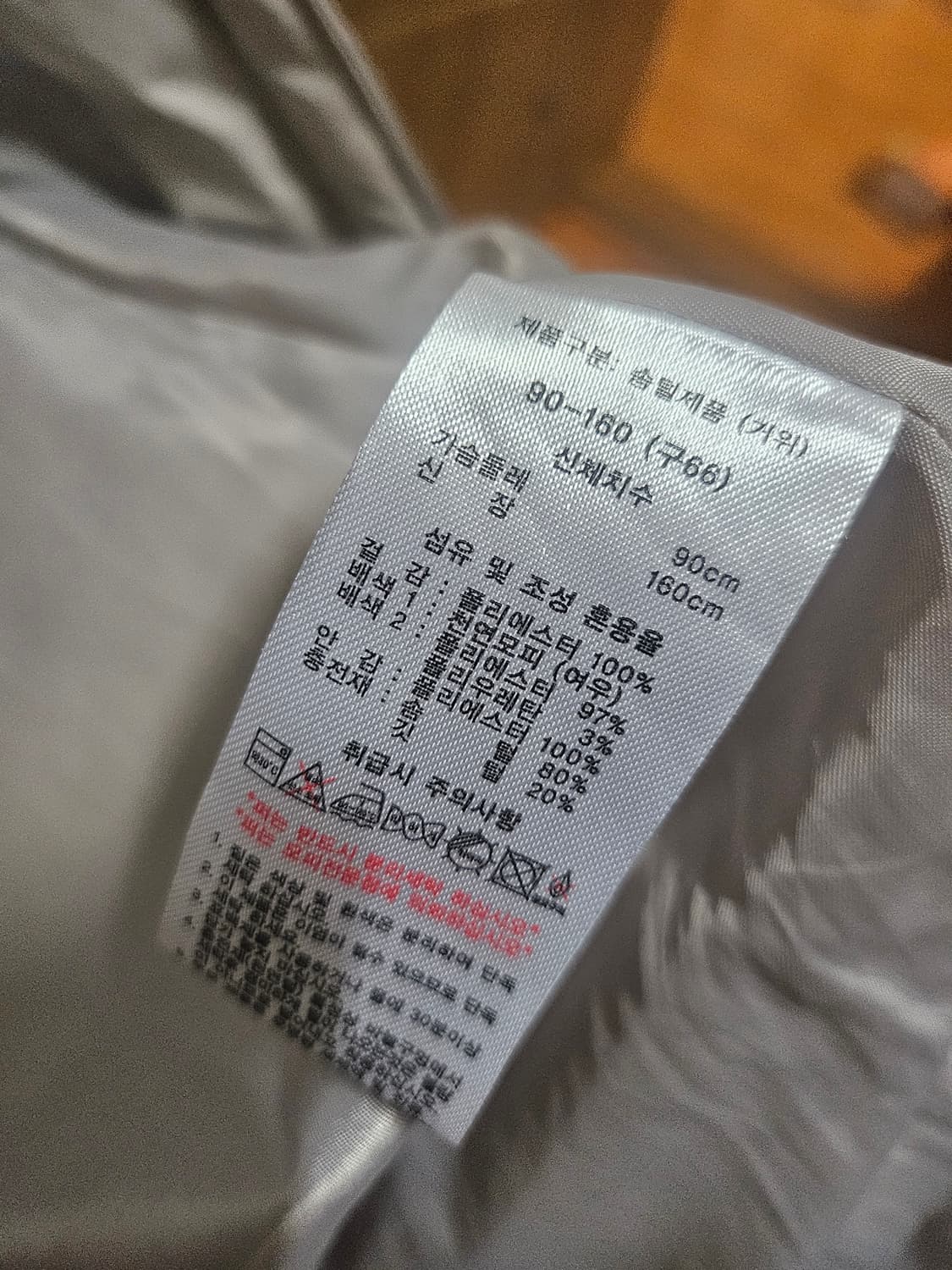 마르디메크르디 패딩 상품이미지5