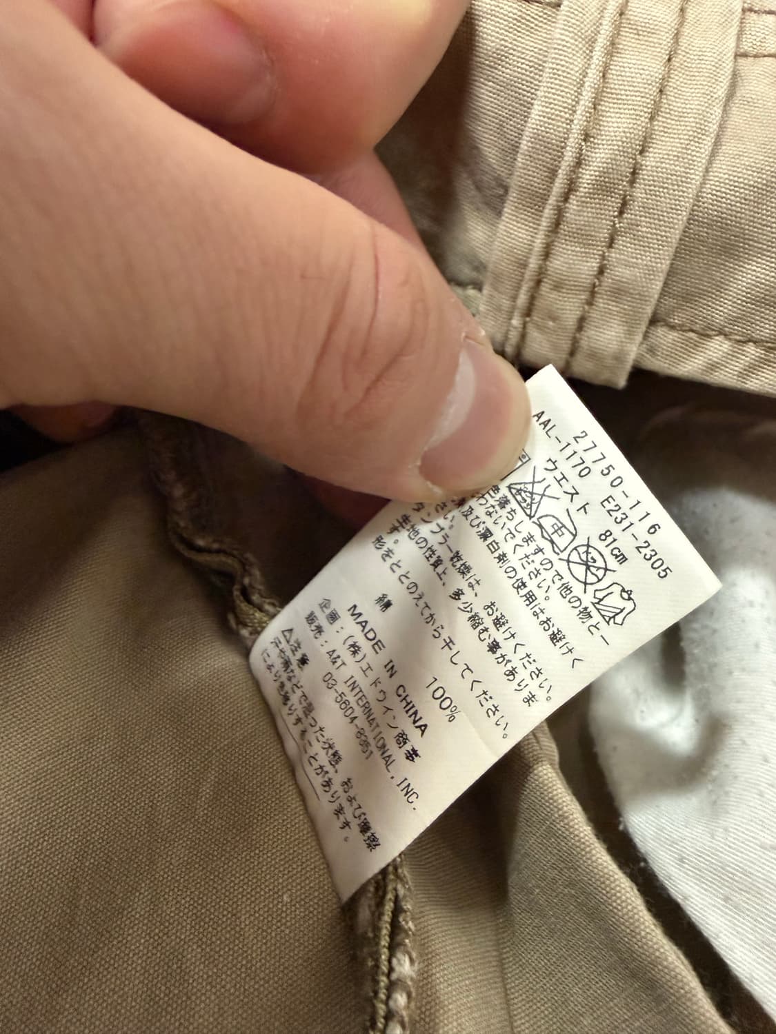 정품 알파인더스트리 일본판 베이지 멀티 카고팬츠 L ㅍㅍ 상품이미지5