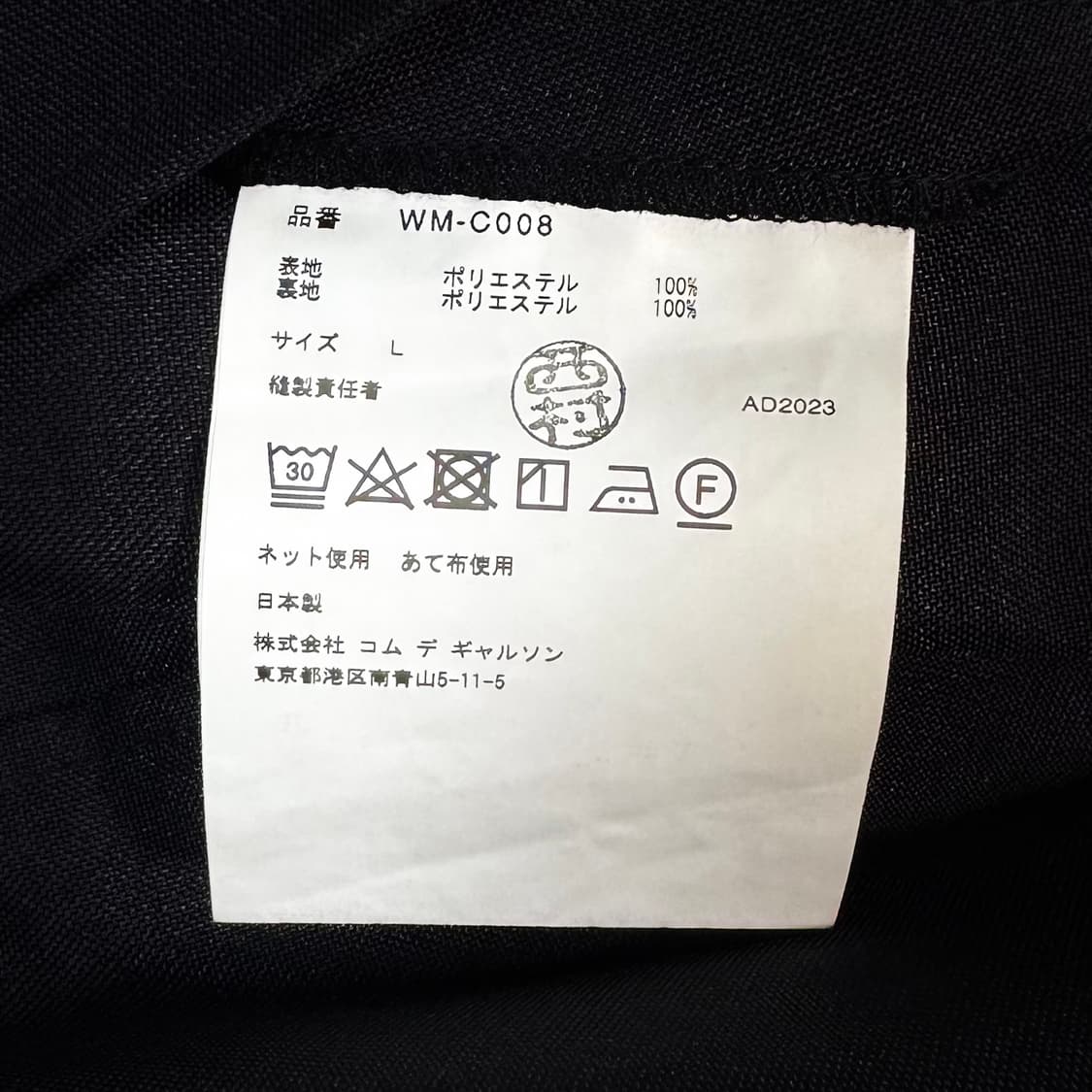 Multi Pocket Layered Coat 상품이미지7