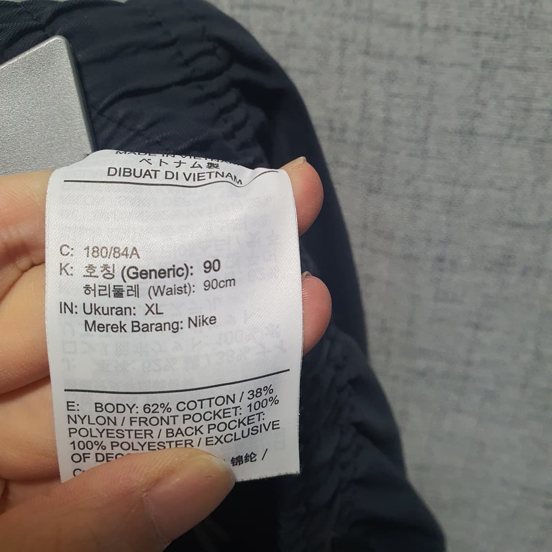 나이키 남성 나일론 조거팬츠  상품이미지4