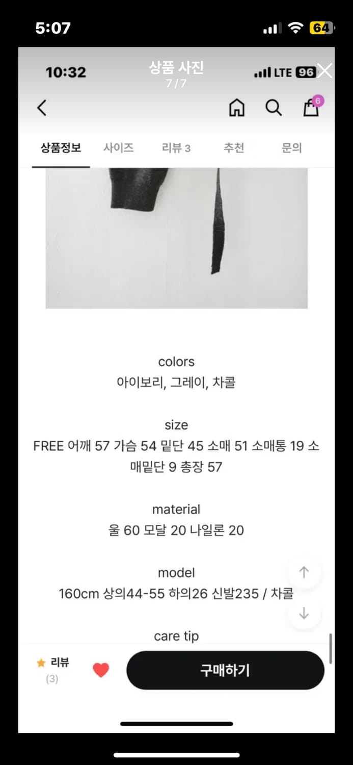 에프터먼데이 후드 셔링 가디건 챠콜 상품이미지7