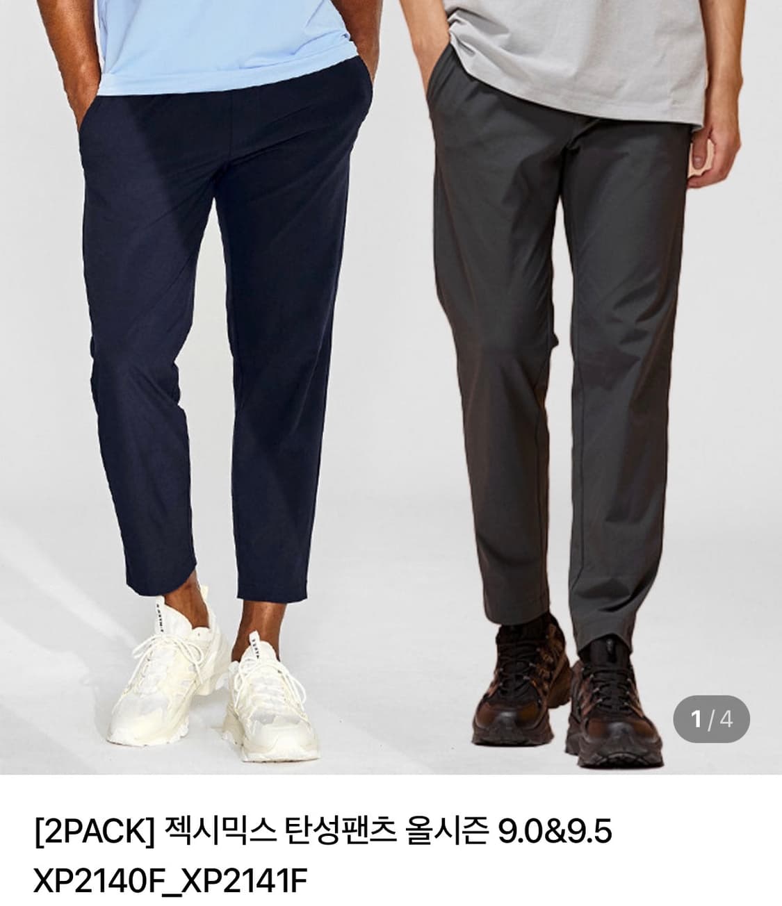 젝시믹스 남성용 탄성팬츠 올시즌 색상 다양함 (라지) 상품이미지1