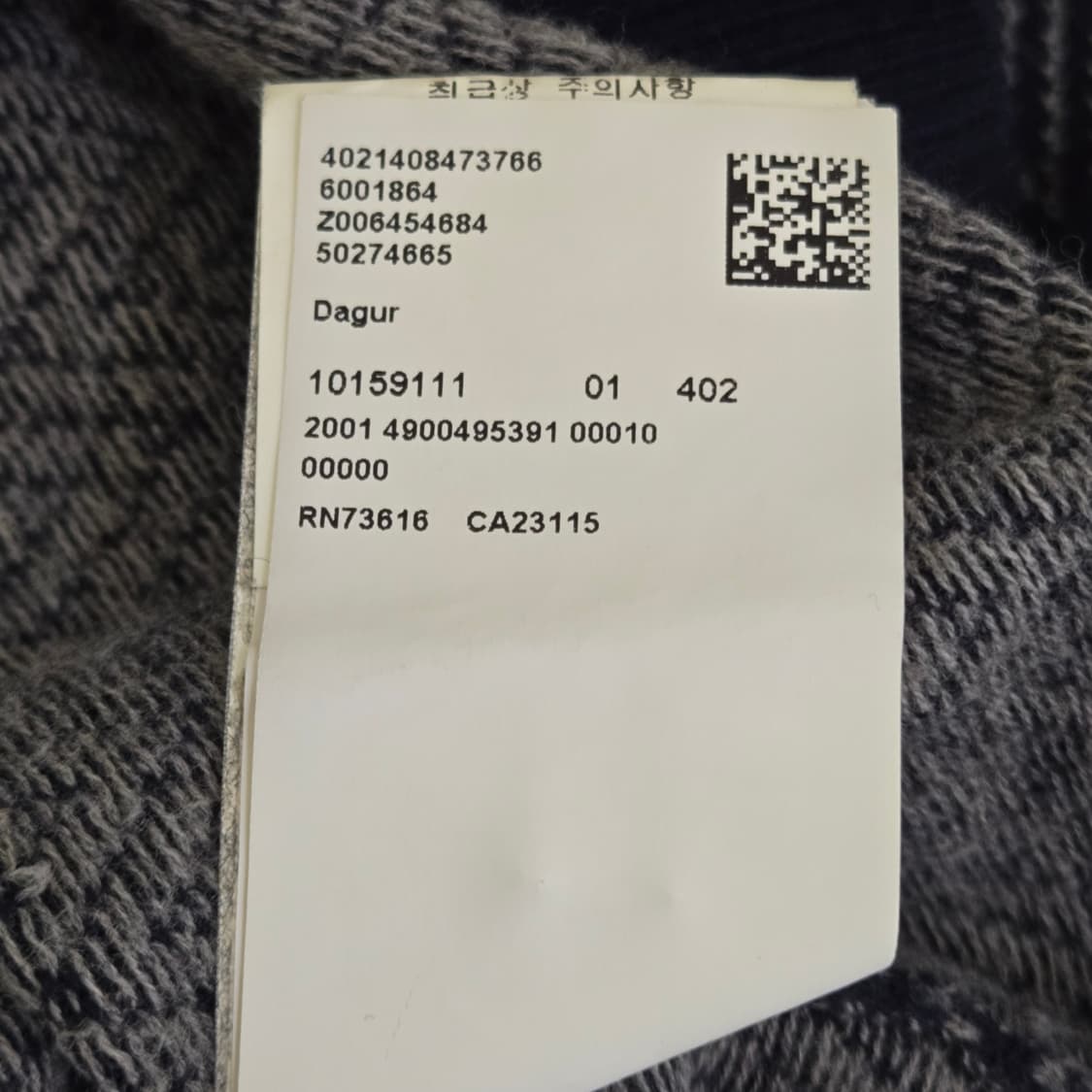 [ L ] 휴고보스 헤링본 패턴 니트 상품이미지7