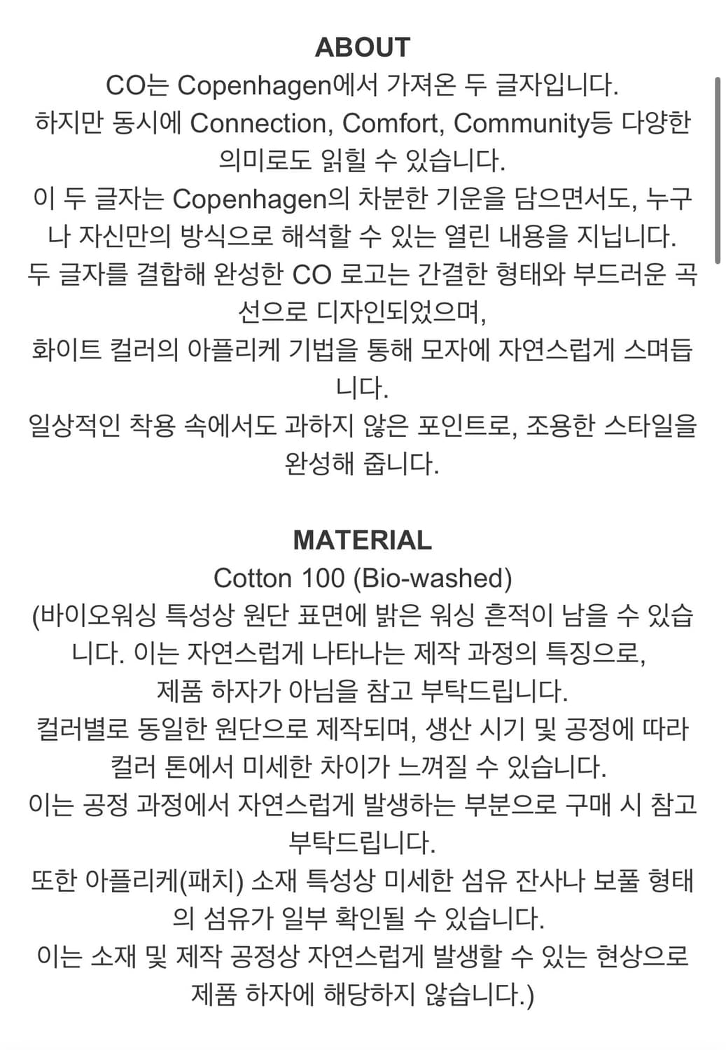 (OS) 루크 CO 아플리케 로고 캡 네이비 상품이미지2
