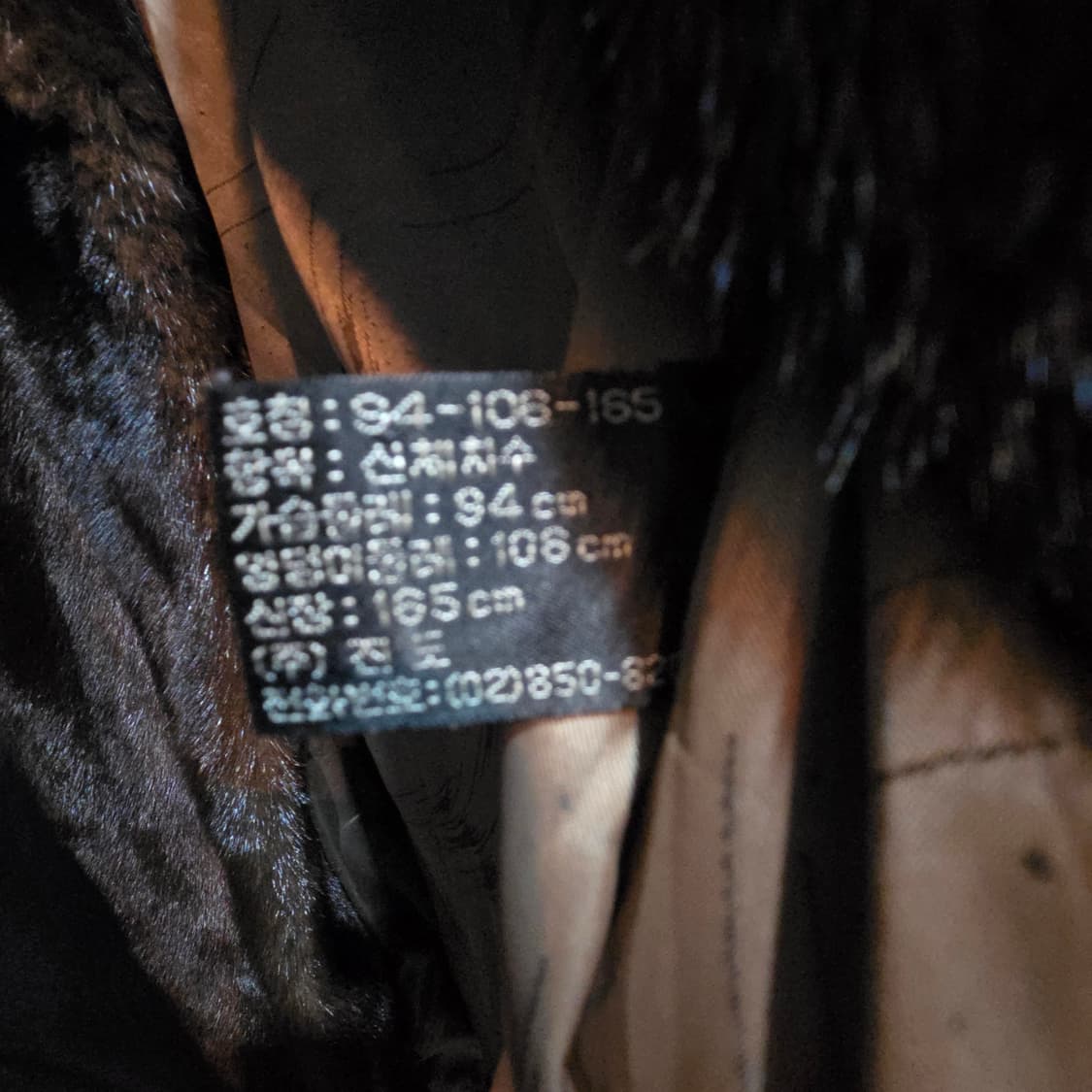 진도 모피 아메리칸 레전드 밍크코트 상품이미지10