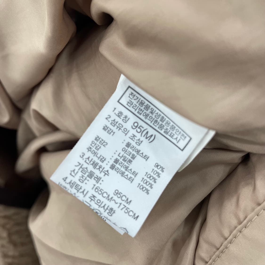 노스페이스 롱테디 코트 상품이미지4